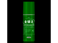 电脑键盘、手机键盘消毒杀菌用品-金键洁 电脑键盘、手机键盘消毒杀菌用品-金键洁