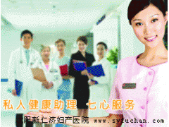 沈阳新仁济妇医院子宫内膜增生诊断治疗 沈阳新仁济妇医院子宫内膜增生诊断治疗