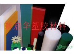 进口UPE板、UPE板、深圳UPE板、苏州UPE板