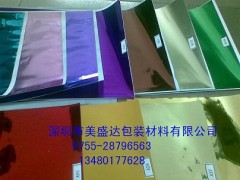 镀铝膜、PET银色镀铝膜、电镀膜