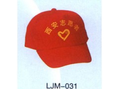 成都帽子制作,广告帽,旅游帽,旅行帽印制定做丝印