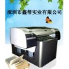 彩色印刷机，彩色数码印刷机