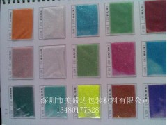 金葱粉、七彩粉、幻彩粉、五彩粉