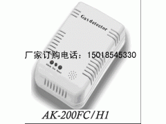 煤气报警器/煤气报警器厂家/煤气报警器价格