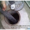 上海闵行区清洗管道、污水井清理、高压清洗化粪池