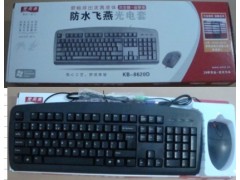 工厂直供精工高仿双飞燕KB-8620D