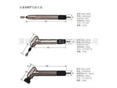 日本进口UHT气动笔气动工具