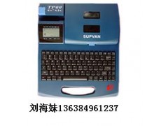 硕方线号机TP60i线管打印机