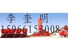 水泥稳定土拌和设备 水泥稳定土厂拌设备  厂拌设备