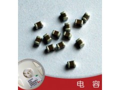 三星代理商，国巨代理商，贴片电容厂家销售