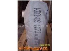 供应德国钛白粉1171