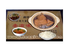 快快加盟老滋味排骨米饭做老滋味排骨米饭权限会员