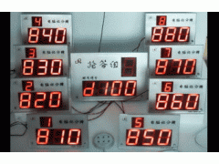 抢答器 八路抢答器 娱乐抢答器