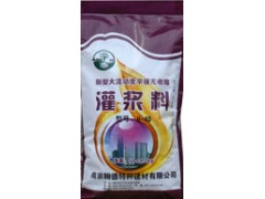 宿迁灌浆料盐城灌浆料扬州灌浆料泰州灌浆料南通灌浆料