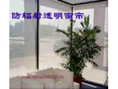 防辐射窗帘，防辐射墙帘, 屏蔽窗帘，防辐射壁帘