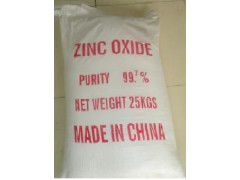 河北厂家间接法氧化锌99.7
