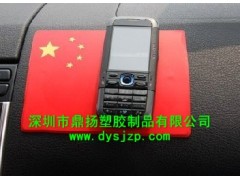 PVC汽车防滑垫手机防滑垫