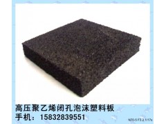 低发泡聚乙烯泡沫板被应用于南水北调京石段