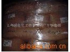 供应聚乙烯蜡PE520