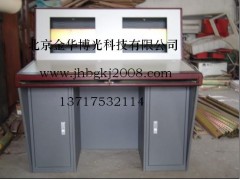 专业设计控制台