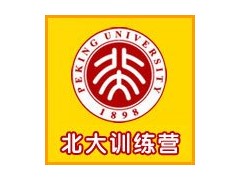 2011心航线冬令营|北大心航线冬令营