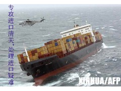 代理盐湿皮进口，盐湿皮进口代理