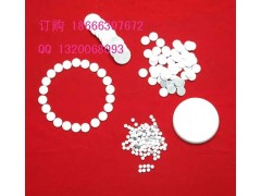 强磁永磁诸暨市强磁永磁|上虞市强磁永磁 强磁永磁诸暨市强磁永磁|上虞市强磁永磁