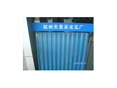 厂家直销优质玻璃钢（FRP）采光板、采光瓦