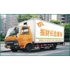 上海到香港长途搬家公司上海至香港物流运输，振财搬家