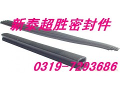 定做各种橡胶件