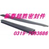定做各种橡胶件