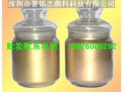 进口铜金粉铝银粉铝银浆各种油墨涂料注塑用金属颜料