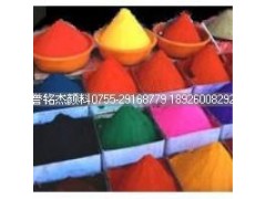 批柠檬黄色油性荧光粉桃红色水性荧光粉绿色硅胶荧光粉