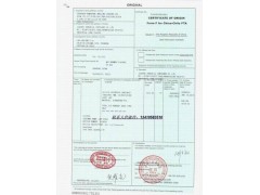 智利原产地证FORM F