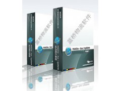 湖北武汉物流 武汉货运管理软件 湖北武汉发货软件