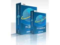 湖北武汉物流 湖南运输管理软件 湖南长沙物流软件