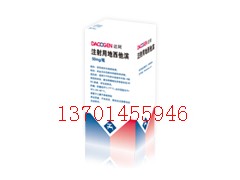 地西他滨价格 地西他滨说明书5000元