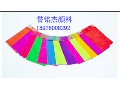 批发桃红玫瑰红注塑荧光粉