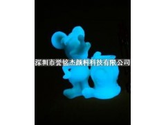 批发深圳天蓝光夜光粉长效高亮夜光粉工艺品夜光粉