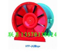 高温消防风机,消防轴流风机