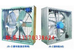 负压风机,负压排风机,负压抽风机