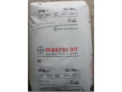 PC德国拜耳：2805，2807