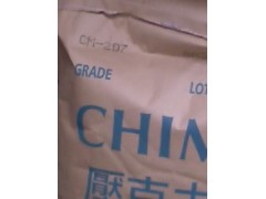 PMMA塑胶原料 韩国LG  IF850.