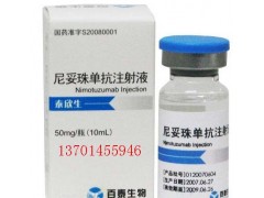 2010泰欣生价格，泰欣生说明书1200元