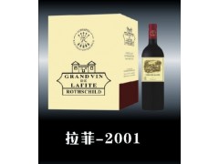 拉菲进口红酒批发团购
