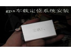 定位新境界 手机gps定位查车系统舒丽
