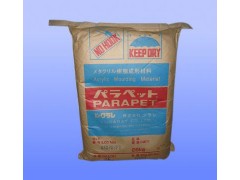 PMMA  GF1000  日本可乐丽 物性数据