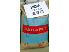 PMMA RESIN HR1000L 光学级压克力