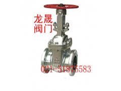 不锈钢法兰闸阀