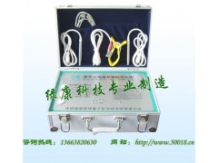 量子亚健康检测仪（宝健专用）(绿康制造)